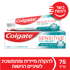 Colgate Sensitive Pro-Relief Instant Relief משחת שיניים להקלה מיידית לשיניים רגישות 75 מ”ל