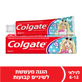 Colgate Barbie משחת שיניים לילדים לגילאי 6+ בטעם פירות עדין 50 מ&#39;&#39;ל