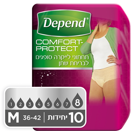 Depend For Women תחתונים לספיגה מקסימלית M בצבע גוף 10 יחידות 