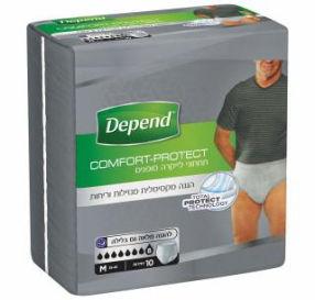 Depend Comfort Protect For Men תחתונים לספיגה מקסימלית M בצבע אפור 10 יחידות
