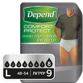 Depend Comfort Protect For Men תחתונים לספיגה מקסימלית L בצבע אפור 9 יחידות