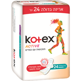 Kotex ACTIVE תחבושות עם כנפיים נורמל פלוס 24 יח&#39;