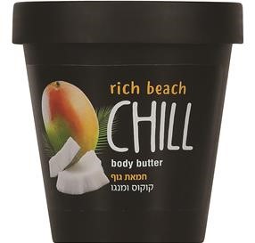 CHILL חמאת גוף קוקוס ומנגו 200 מ&#39;&#39;ל