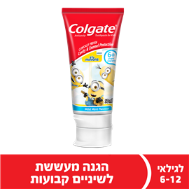 Colgate Minions משחת שיניים לילדים בגילאי 6+ בטעם עדין 50 מ&#39;&#39;ל
