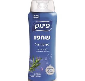 שמפו לשיער רגיל 700 מ&#39;&#39;ל