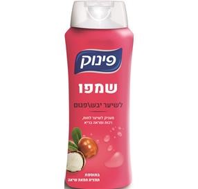 פינוק שמפו לשיער יבש / 700 מ