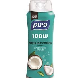 שמפו בתוספת שמן קוקוס 700 מ&#39;&#39;ל