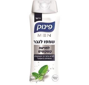 שמפו לגבר למניעת קשקשים 700 מ&#39;&#39;ל