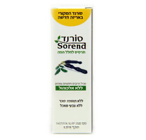 Sorend סורנד תרסיס לחלל הפה מצמחי מרפא 30 מ&#39;&#39;ל