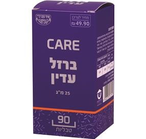 care ברזל עדין 90 כמוסות 0