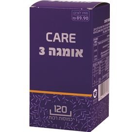 אומגה 3 CARE תכולה 120 כמוסות