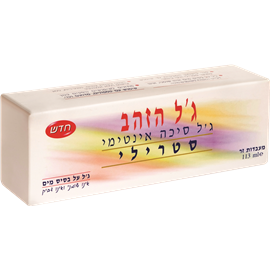 ג'ל הזהב - ג'ל סיכה אינטימי / 113 מל