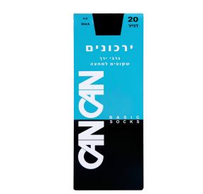 Can Can ירכונים בגוון שחור וואן סייז