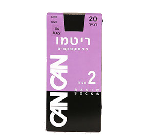 Can Can  גרבונים ריטמו בגוון שחור  / 2 זוגות