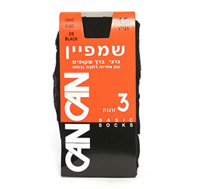 Can Can  גרבי ברך שמפיין בגוון שחור / 3 זוגות 15 דנייר