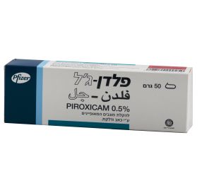 פלדן גל Piroxicam 0.5%