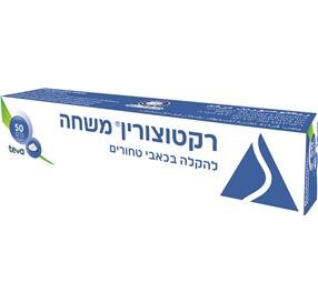 רקטוצורין