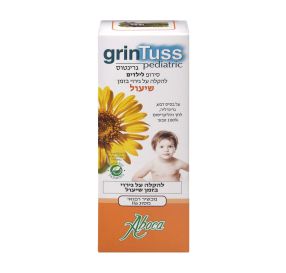 GrinTuss Pediatric סירופ לילדים