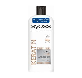 Syoss Keratin מרכך 02 לשיער יבש וחלש עם קומפלקס קרטין 600 מ&#39;&#39;ל