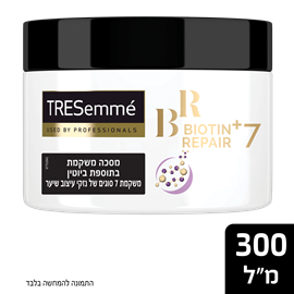 TRESemme Biotin Repair 7 מסכה משקמת בתוספת ביוטין לשיער יבש ופגום 300 מ&#39;&#39;ל