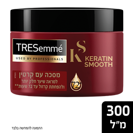 TRESemme Keratin Smooth מסכה למראה שיער חלק יותר 500 מ”ל