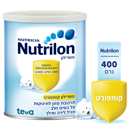  Nutrilon קומפורט 400 גרם