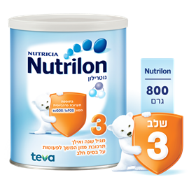 נוטרילון תרכובת מזון המשך לתינוקות על בסיס חלב שלב 3