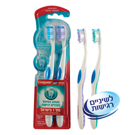 Colgate Ultra Soft מארז מברשות שיניים / 2 יח&#39;