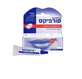 סורפיקס Sorefix קרם לפצעי קור בשפתיים 