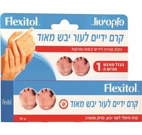Flexitol מארז קרם ידיים לעור יבש מאוד 56 גרם 