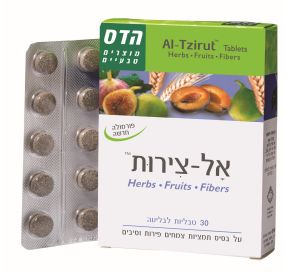 אל-צירות 30 טבליות לבליעה על בסיס תמציות צמחים פירות וסיבים