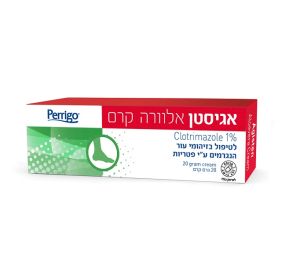 אגיסטן אלוורה קרם Clotrimazole 1% לטיפול בזיהומי עור הנגרמים על ידי פטריות 20 גרם