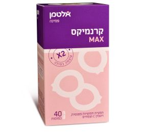 אלטמן קרנמיקס MAX מיצוי חמוציות 40 כמוסות