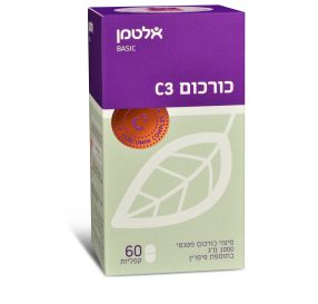 כורכום C3 אלטמן / 60 קפליות