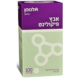 אלטמן אבץ פיקולינט