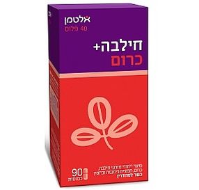 אלטמן חילבה + כרום 90 כמוסות