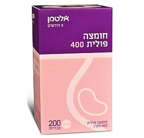 חומצה פולית 400 מקג