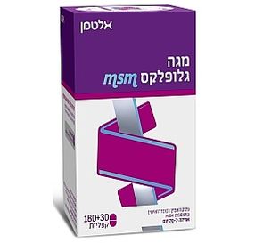 מגה גלופלקס MSM כתוספת / 210 כמוסות