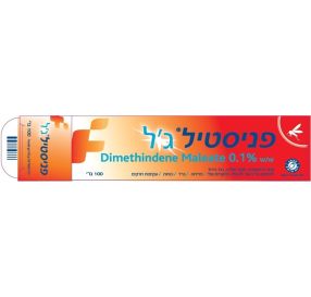 פניסטיל ג&#39;ל Dimethidene maleate 0.1%w/w להקלה על העור במקרים של פריחה, גרד, כוויות ועקיצות חרקים 100 גר&#39;