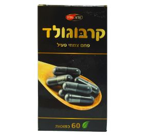 סודות המזרח קרבוגולד פחם צמחי פעיל 60 כמוסות