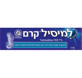 למיסיל קרם Terbinafine HCL 1% תכשיר אנטי פטרייתי רחב טווח לטיפול בפטרת העור 15 גרם