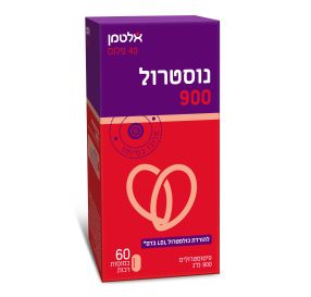 אלטמן נוסטרול  900 במינון מחוזק 60 כמוסות רכות