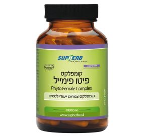 Supherb סופהרב פיטו פימייל קומפלקס / 60 כמוסות 