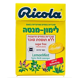 Ricola סוכריות ללא סוכר בטעם צמחים לימון ומנטה 50 גר