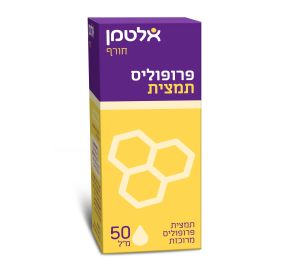 אלטמן תמצית פרופוליס מרוכזת / 50 מ