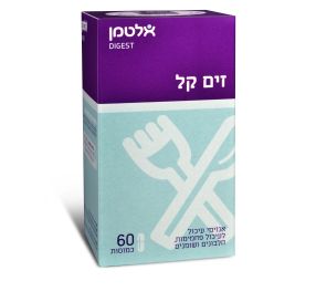 אלטמן זים קל 60 כמוסות