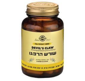 SOLGAR כמוסות שורש הרפגו