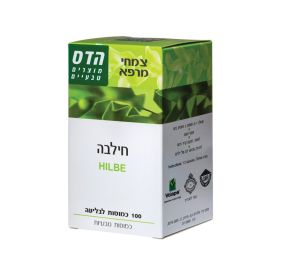 חילבה של הדס 100 כמוסות לבליעה