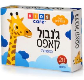 ג&#39;נבול קאפס