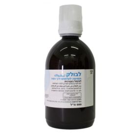 לבולק Lactulose 670 mg/ml לטיפול בעצירות ובאנצפלופתיה כבדית אקוטית 500 מ&#39;&#39;ל